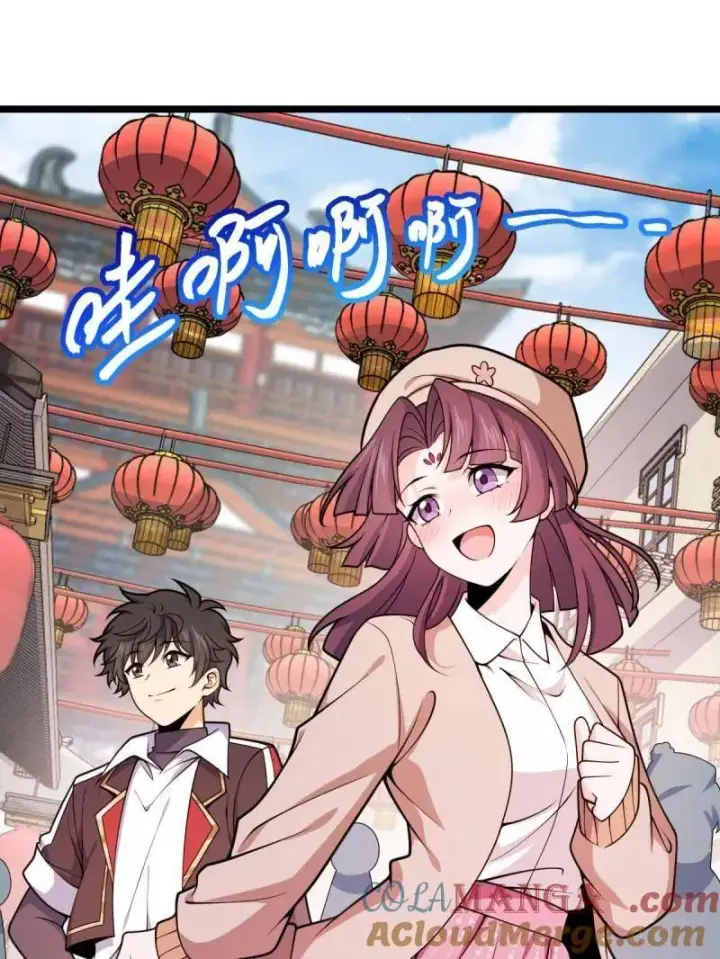 漫画《大王饶命》第944话 番外20 庙会第89张图