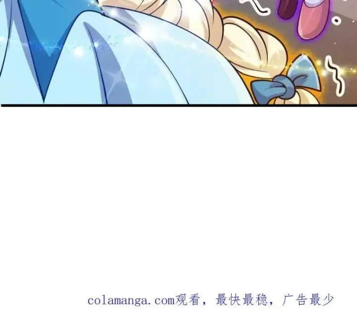 漫画《大王饶命》第945话 番外21 同人展第104张图
