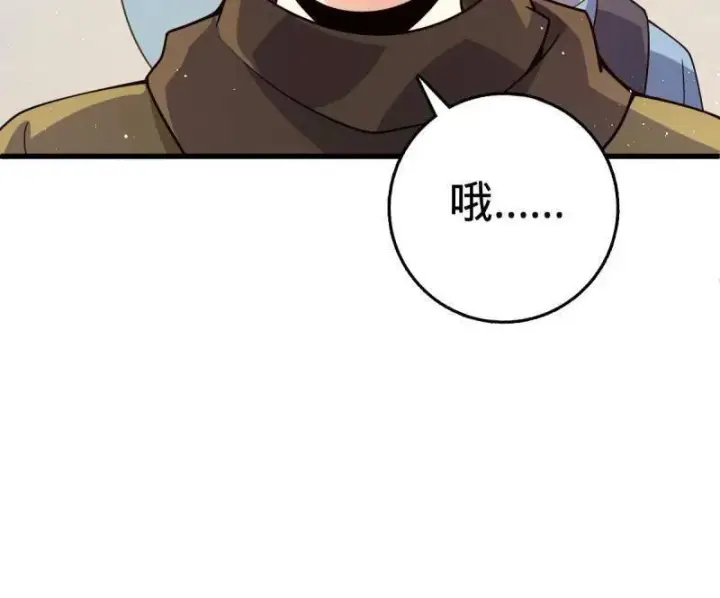 漫画《大王饶命》第945话 番外21 同人展第28张图
