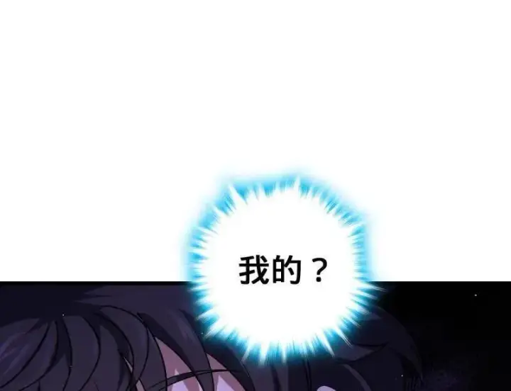漫画《大王饶命》第945话 番外21 同人展第62张图