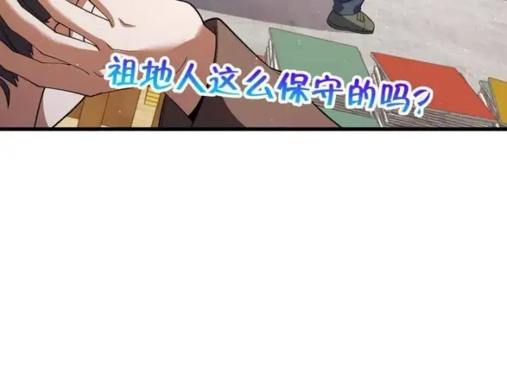 漫画《大王饶命》第945话 番外21 同人展第66张图