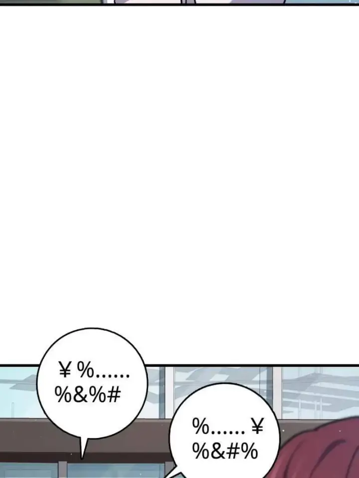 漫画《大王饶命》第945话 番外21 同人展第7张图