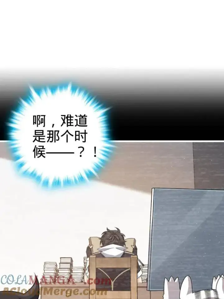 漫画《大王饶命》第945话 番外21 同人展第89张图