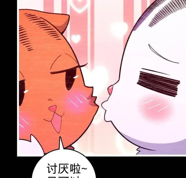 漫画《大王饶命》第946话 番外22 抓包第34张图