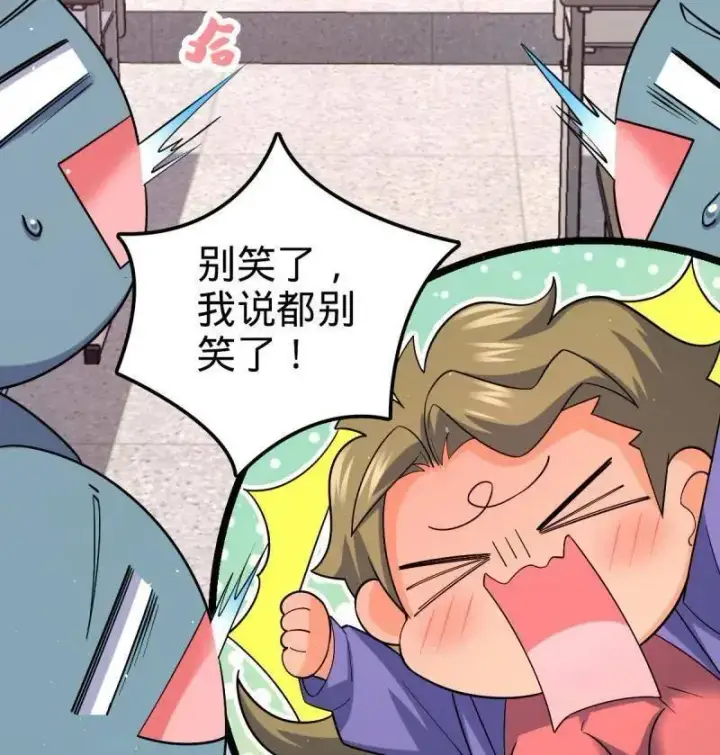 漫画《大王饶命》第947话 番外23 展会结束第100张图