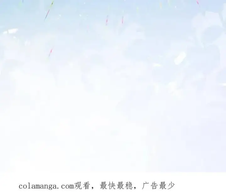 漫画《大王饶命》第947话 番外23 展会结束第124张图