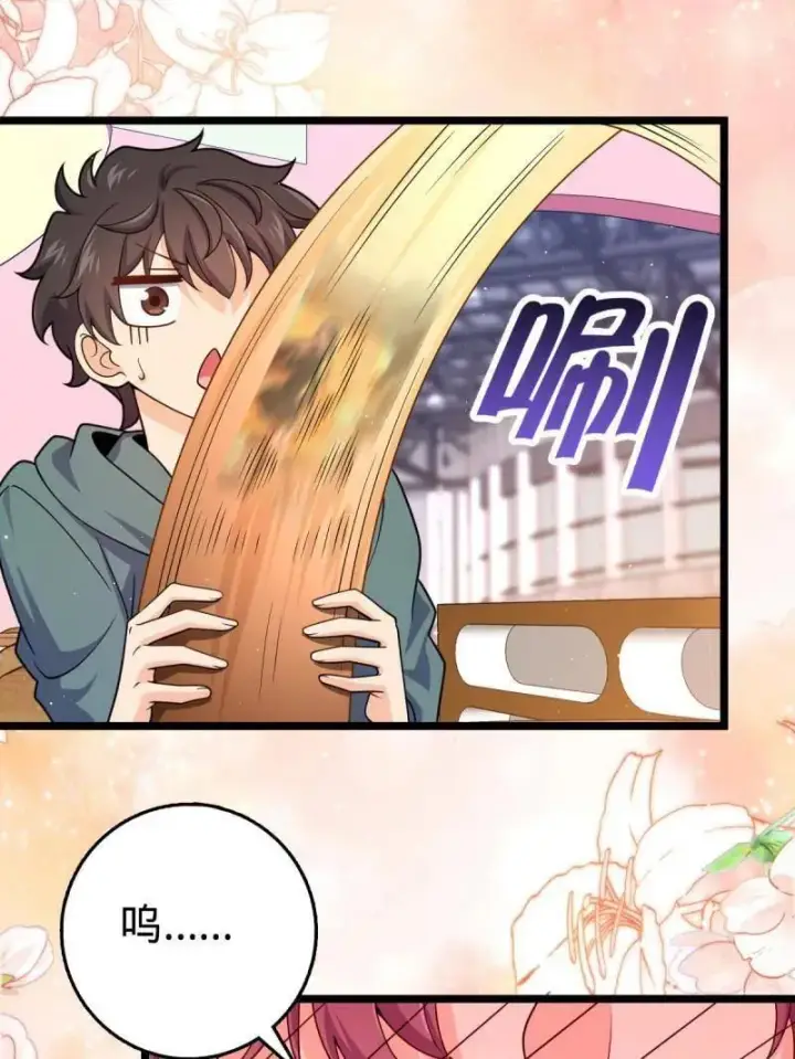 漫画《大王饶命》第947话 番外23 展会结束第15张图