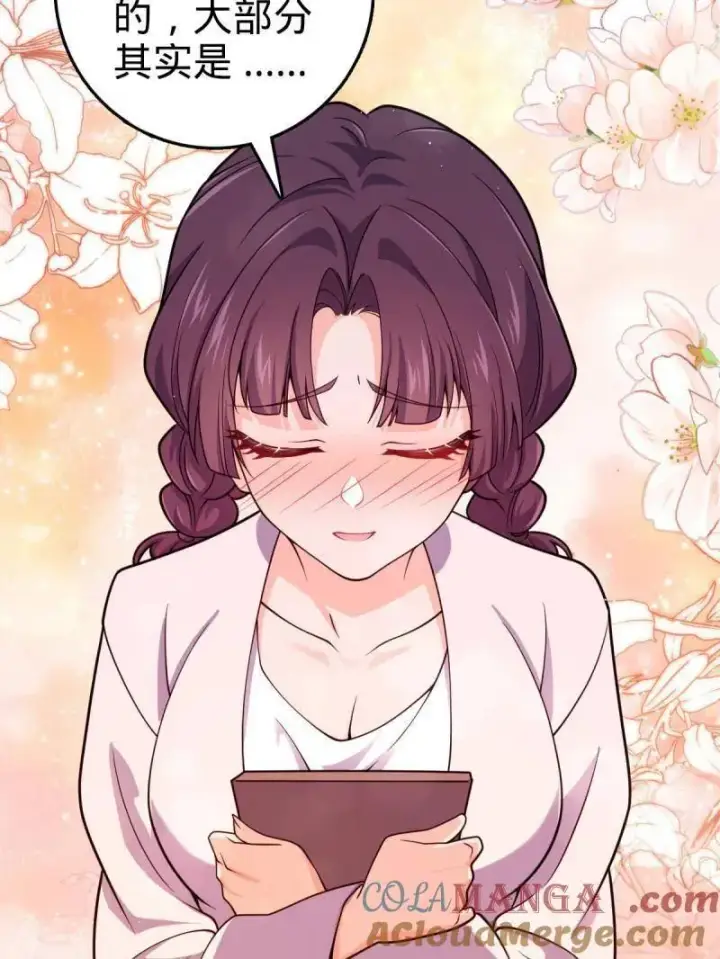 漫画《大王饶命》第947话 番外23 展会结束第17张图