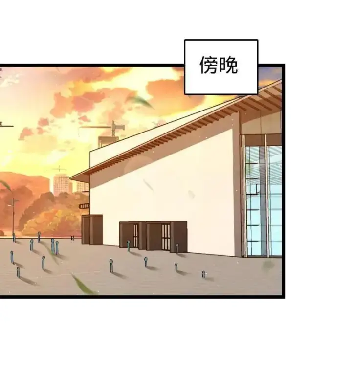 漫画《大王饶命》第947话 番外23 展会结束第46张图