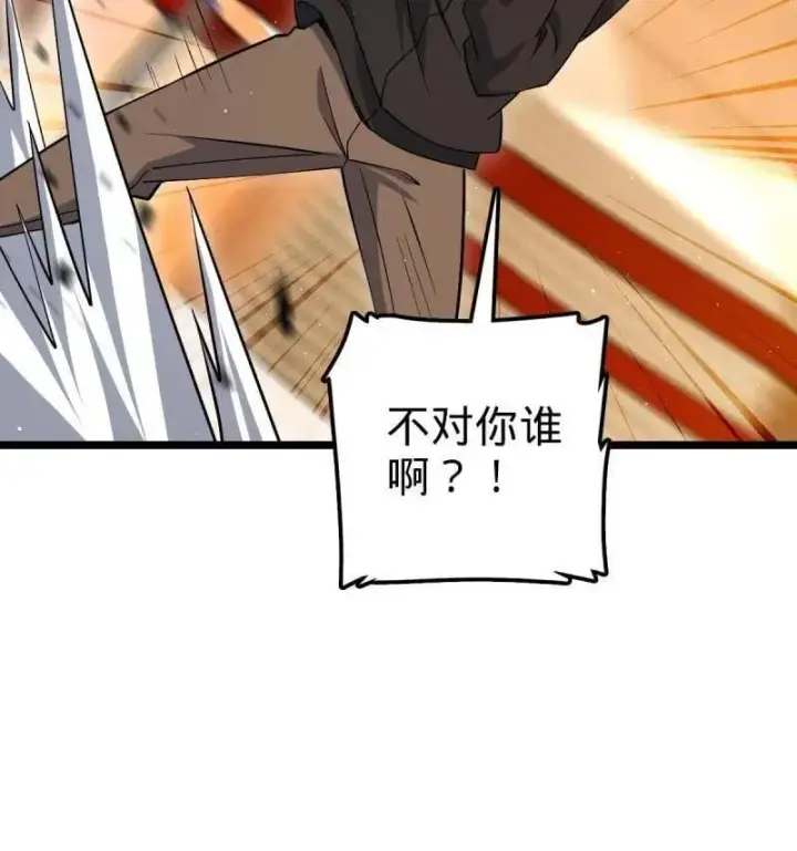 漫画《大王饶命》第947话 番外23 展会结束第60张图