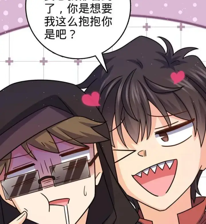 漫画《大王饶命》第947话 番外23 展会结束第72张图