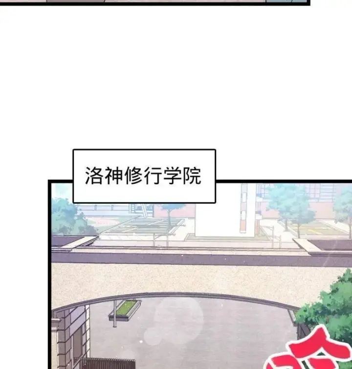 漫画《大王饶命》第947话 番外23 展会结束第98张图