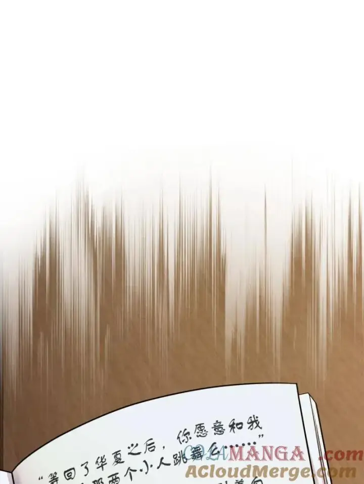 漫画《大王饶命》第948话 番外24 卡洛儿画本《跟我走》第109张图