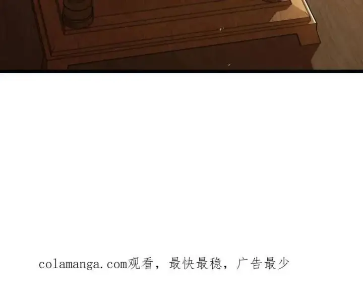 漫画《大王饶命》第948话 番外24 卡洛儿画本《跟我走》第124张图