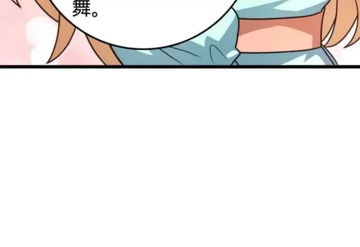 漫画《大王饶命》第948话 番外24 卡洛儿画本《跟我走》第24张图