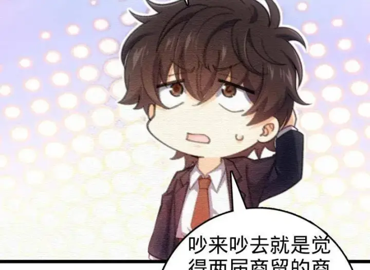 漫画《大王饶命》第948话 番外24 卡洛儿画本《跟我走》第42张图