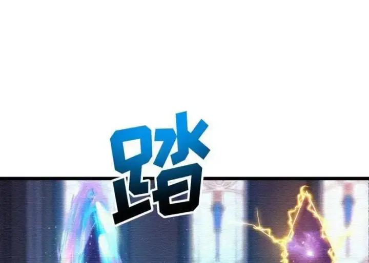 漫画《大王饶命》第948话 番外24 卡洛儿画本《跟我走》第90张图