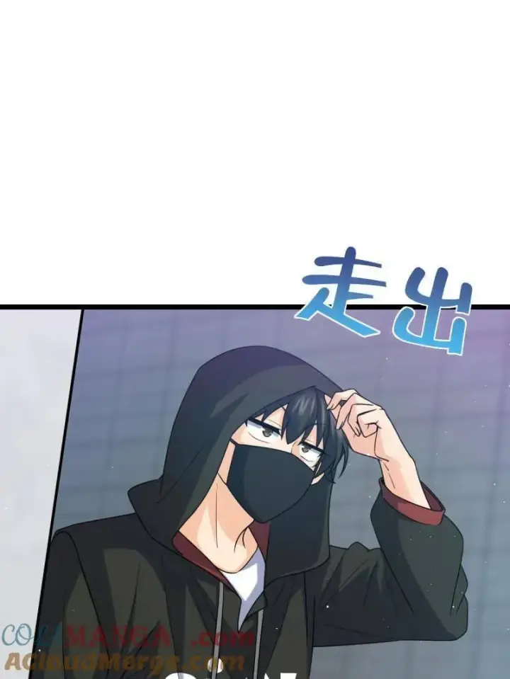 漫画《大王饶命》第949话 番外25 小鱼画本《日记》1第101张图