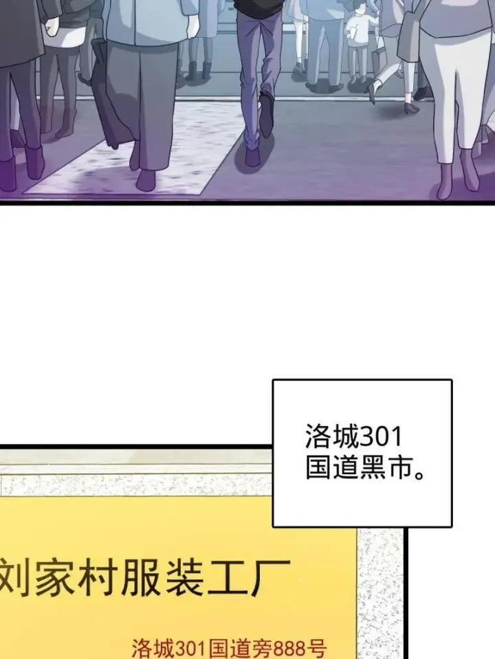 漫画《大王饶命》第949话 番外25 小鱼画本《日记》1第107张图