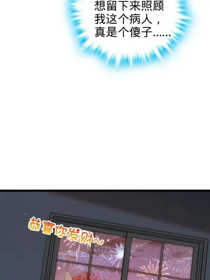 漫画《大王饶命》第949话 番外25 小鱼画本《日记》1第11张图
