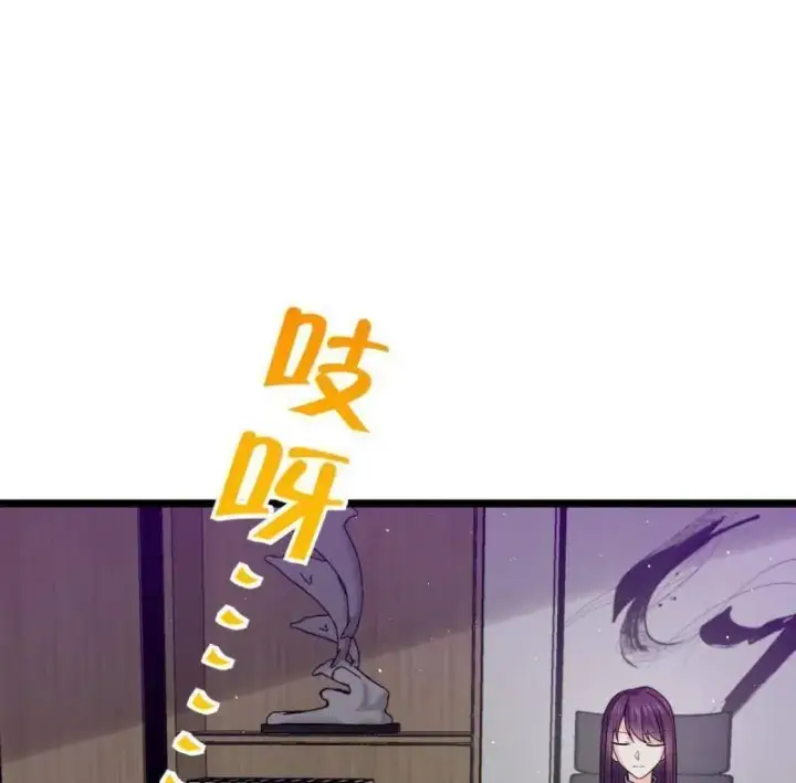 漫画《大王饶命》第949话 番外25 小鱼画本《日记》1第110张图