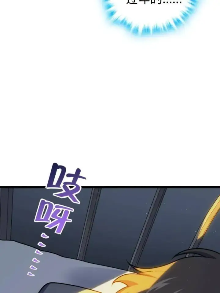 漫画《大王饶命》第949话 番外25 小鱼画本《日记》1第15张图