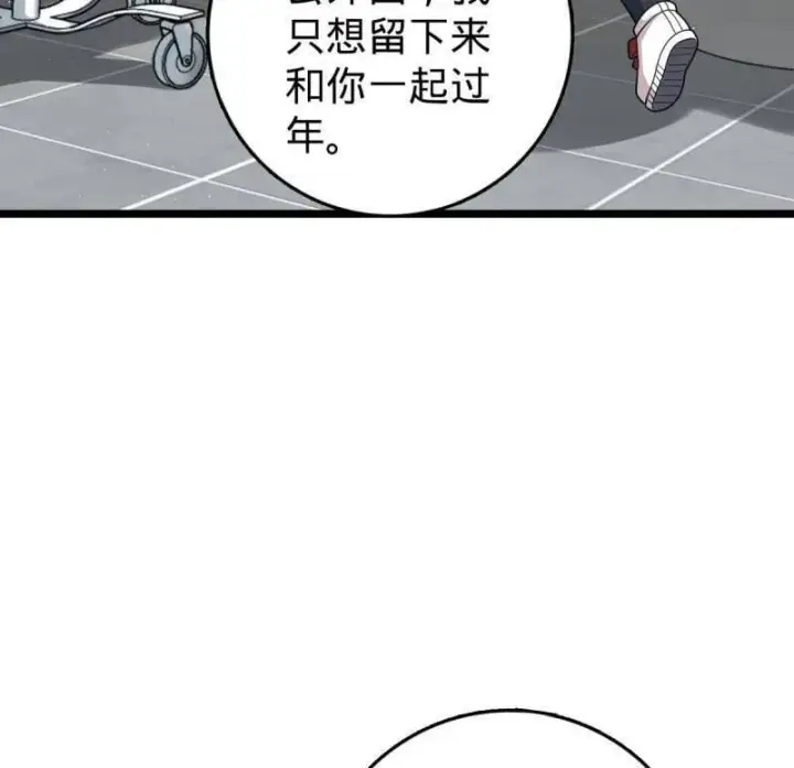 漫画《大王饶命》第949话 番外25 小鱼画本《日记》1第22张图