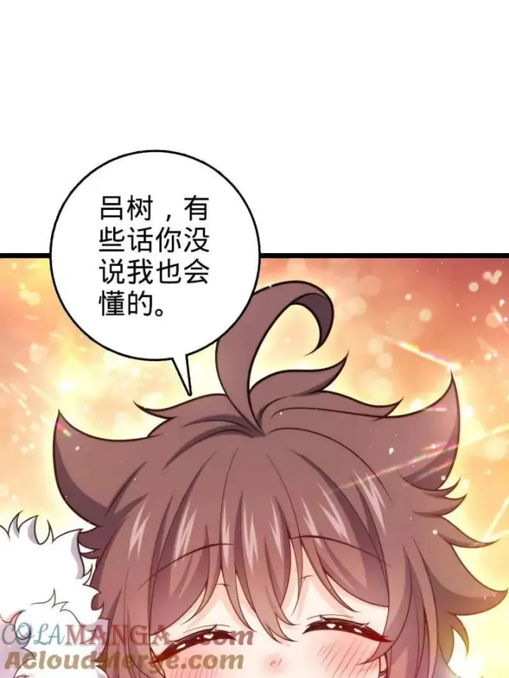 漫画《大王饶命》第949话 番外25 小鱼画本《日记》1第25张图