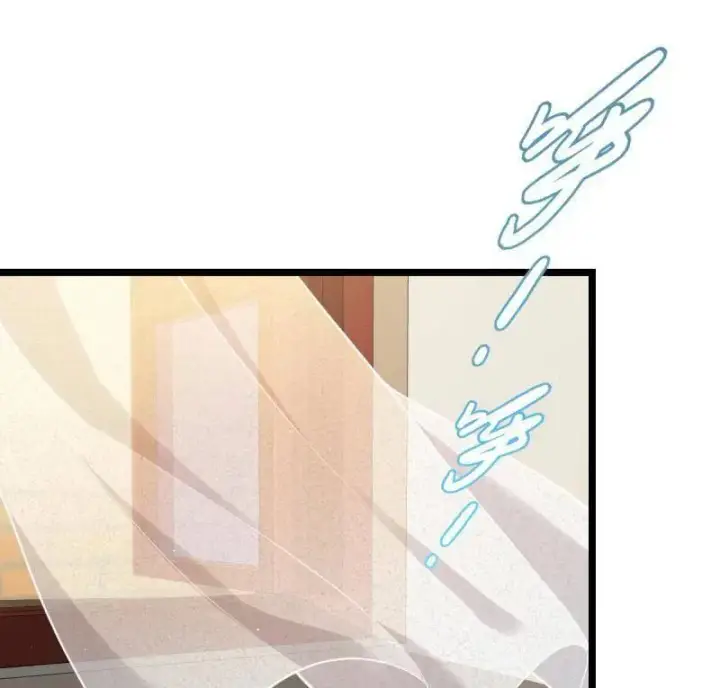 漫画《大王饶命》第949话 番外25 小鱼画本《日记》1第28张图