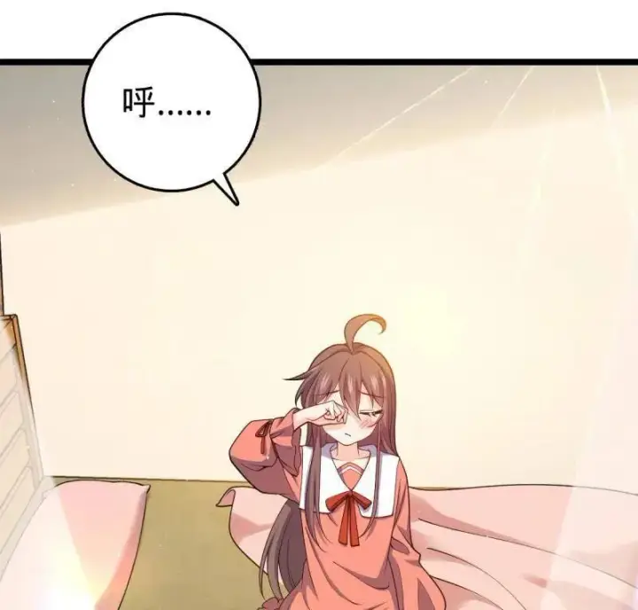 漫画《大王饶命》第949话 番外25 小鱼画本《日记》1第30张图