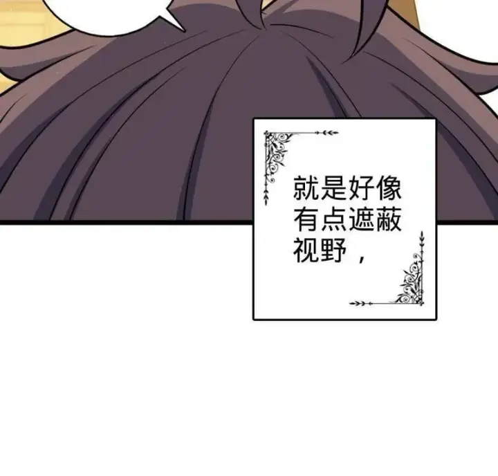 漫画《大王饶命》第949话 番外25 小鱼画本《日记》1第38张图