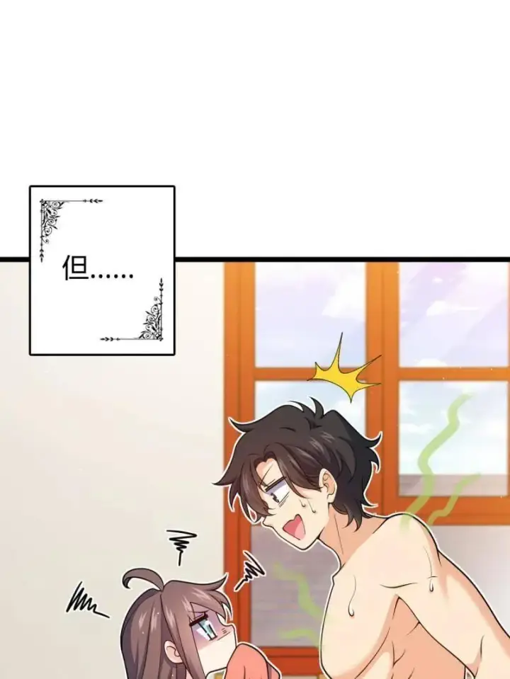 漫画《大王饶命》第949话 番外25 小鱼画本《日记》1第39张图