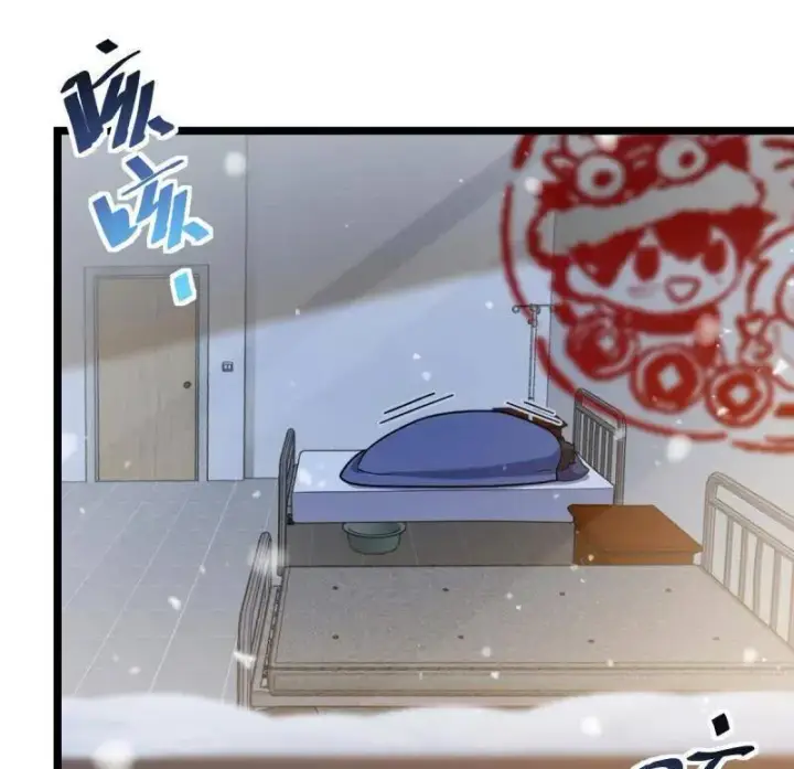 漫画《大王饶命》第949话 番外25 小鱼画本《日记》1第4张图