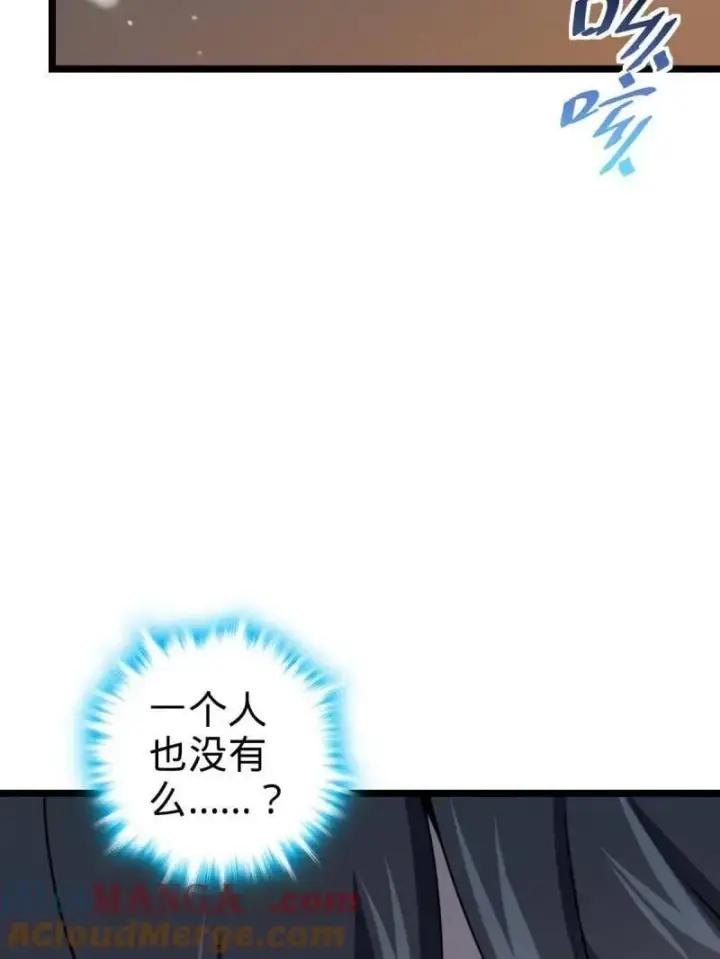 漫画《大王饶命》第949话 番外25 小鱼画本《日记》1第5张图