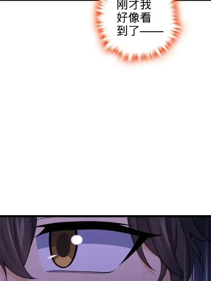 漫画《大王饶命》第949话 番外25 小鱼画本《日记》1第51张图