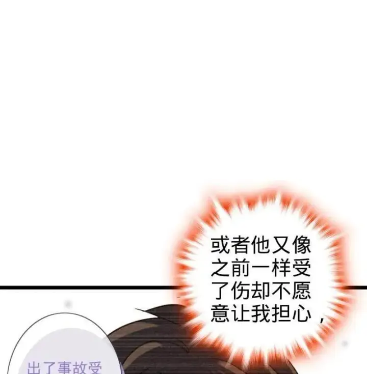 漫画《大王饶命》第949话 番外25 小鱼画本《日记》1第56张图