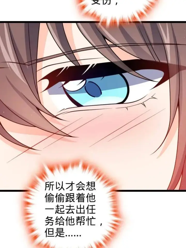 漫画《大王饶命》第949话 番外25 小鱼画本《日记》1第59张图