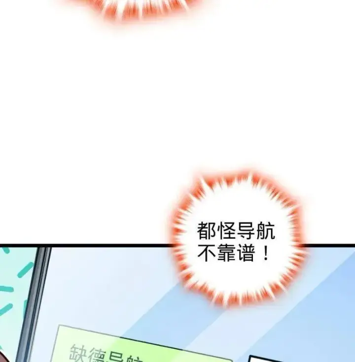 漫画《大王饶命》第949话 番外25 小鱼画本《日记》1第60张图