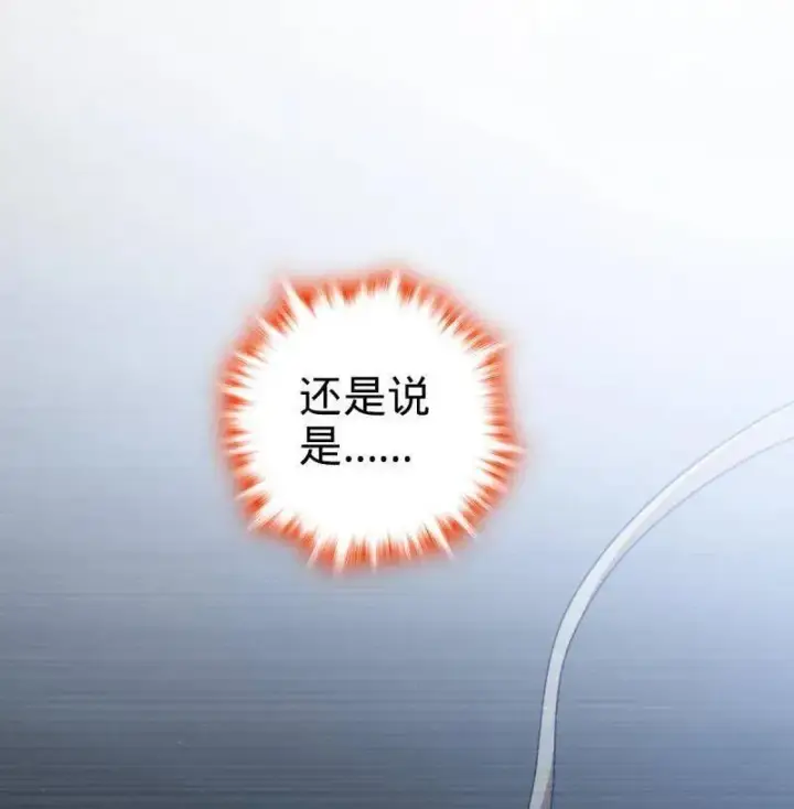 漫画《大王饶命》第949话 番外25 小鱼画本《日记》1第62张图