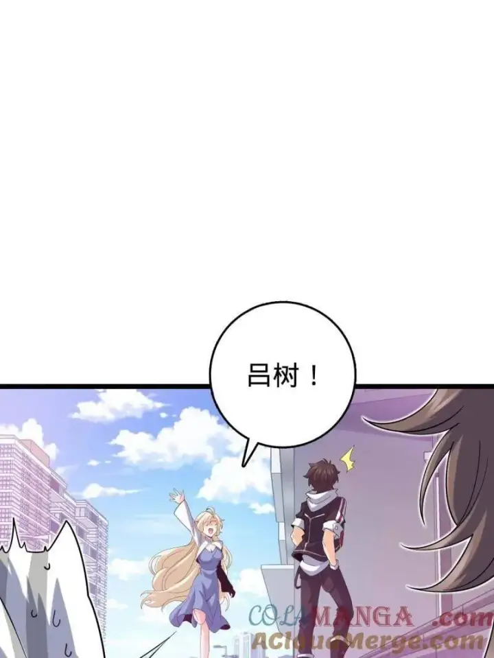 漫画《大王饶命》第949话 番外25 小鱼画本《日记》1第85张图