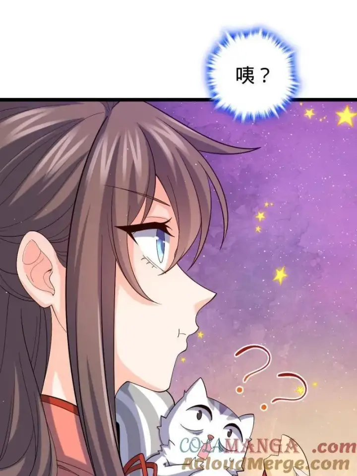 漫画《大王饶命》第949话 番外25 小鱼画本《日记》1第89张图