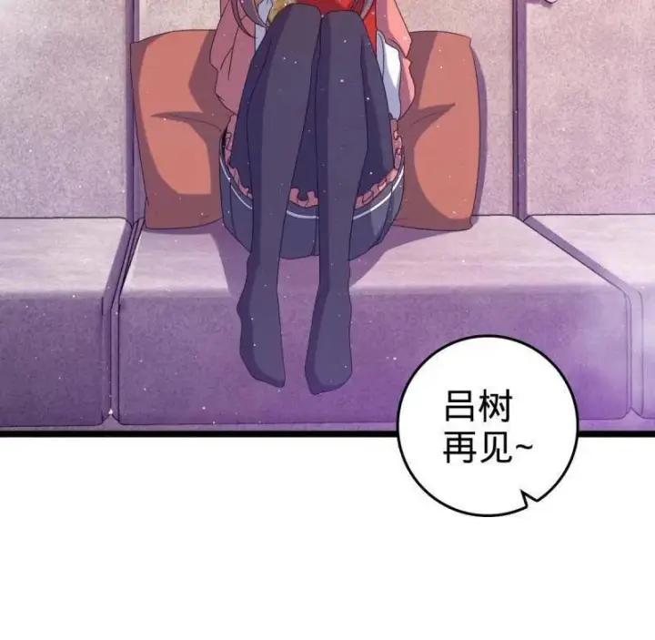 漫画《大王饶命》第949话 番外25 小鱼画本《日记》1第92张图