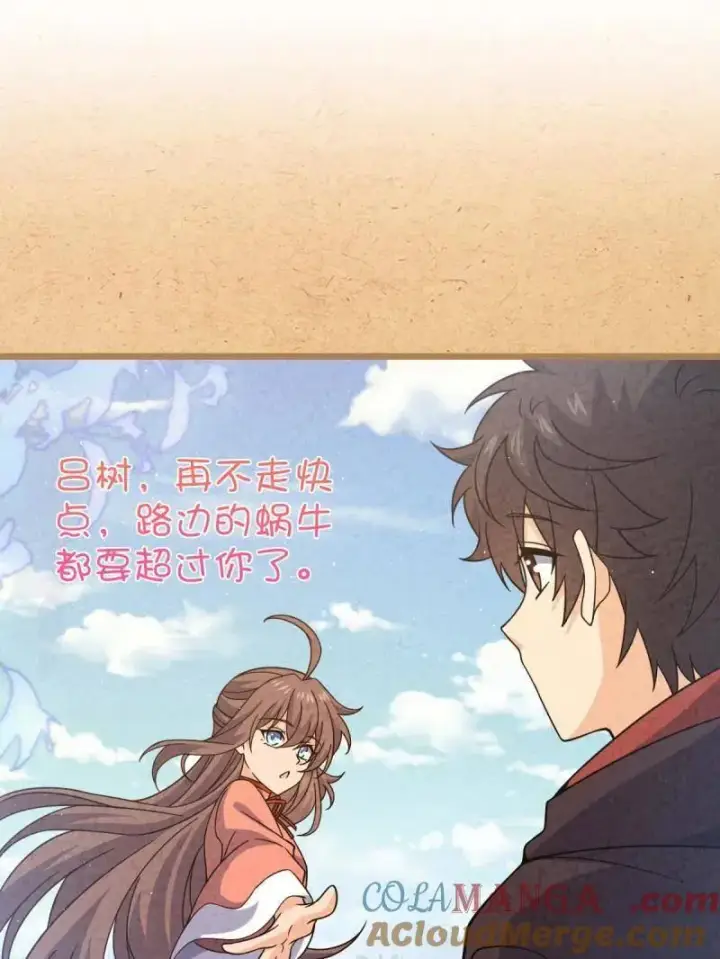 漫画《大王饶命》第950话 番外26 小鱼画本《日记》2第101张图