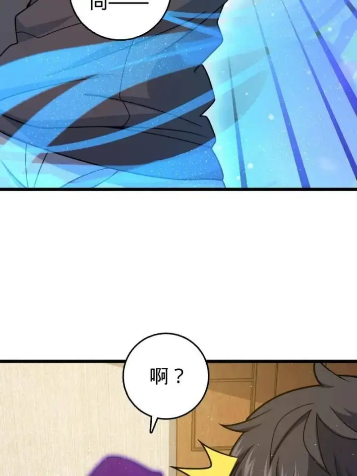 漫画《大王饶命》第950话 番外26 小鱼画本《日记》2第35张图