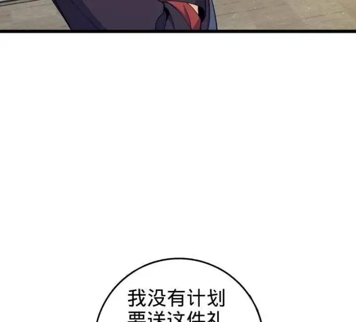 漫画《大王饶命》第950话 番外26 小鱼画本《日记》2第60张图
