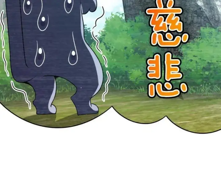 漫画《大王饶命》第950话 番外26 小鱼画本《日记》2第74张图