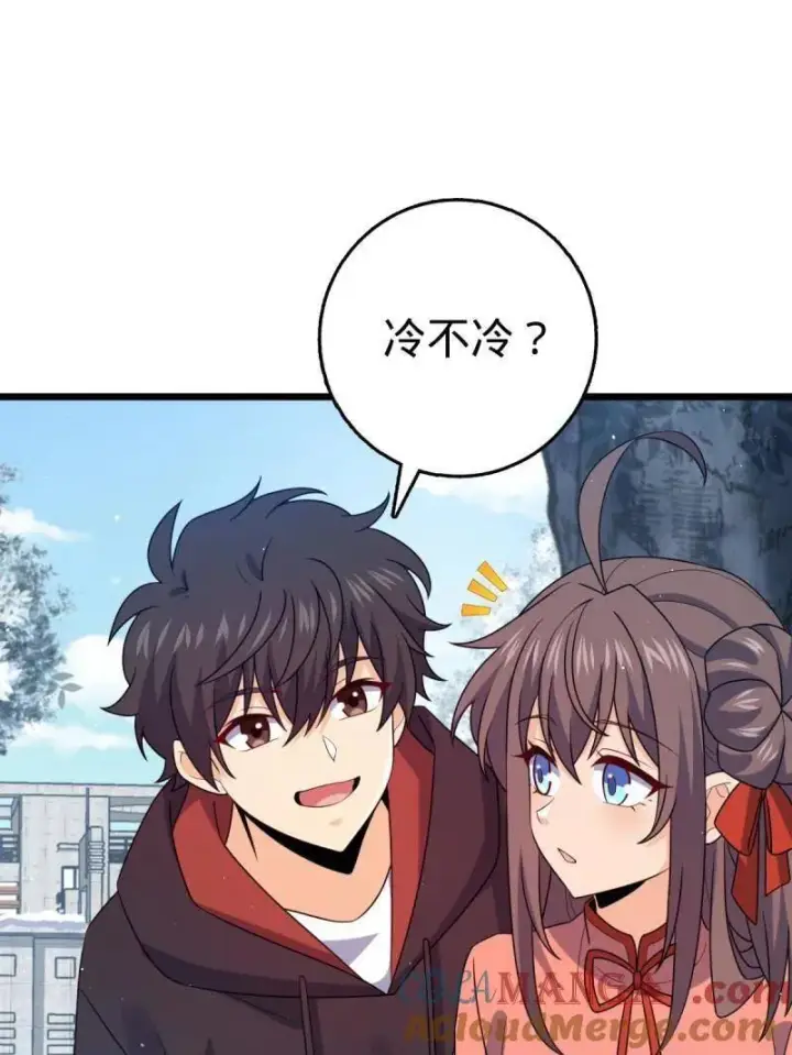 漫画《大王饶命》第950话 番外26 小鱼画本《日记》2第85张图