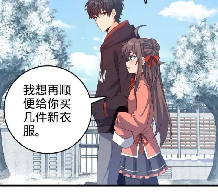 漫画《大王饶命》第950话 番外26 小鱼画本《日记》2第88张图