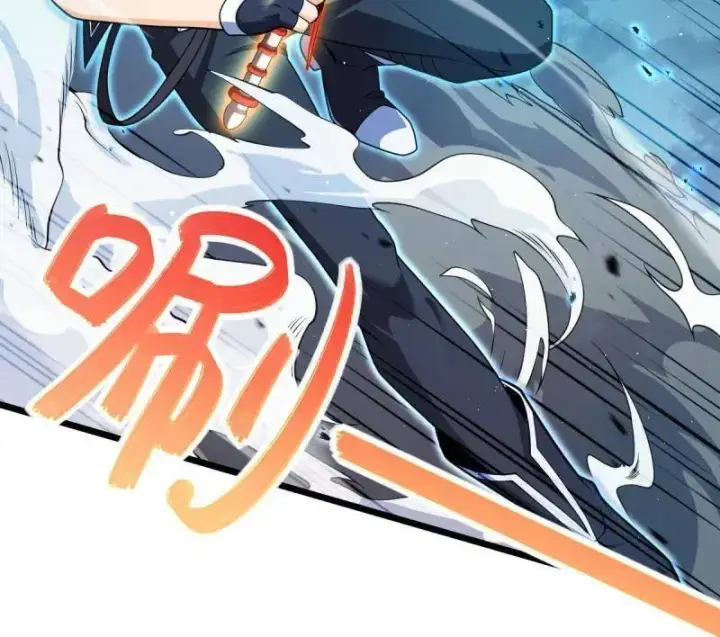 漫画《大王饶命》第951话 番外27 黑刀第14张图