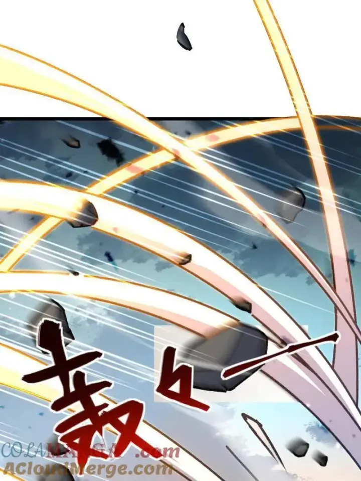 漫画《大王饶命》第951话 番外27 黑刀第45张图